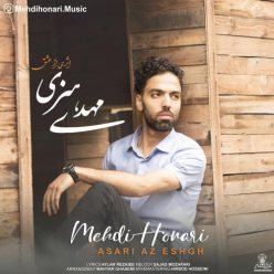 دانلود آهنگ مهدی هنری اثری از عشق